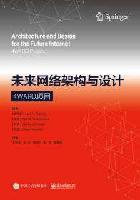 计算机与互联网 从知识传播到文化交融