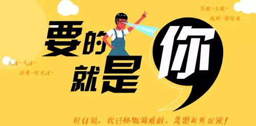 温州青春高校达人火热招募 当二次元高达遇见互联网文化新风潮