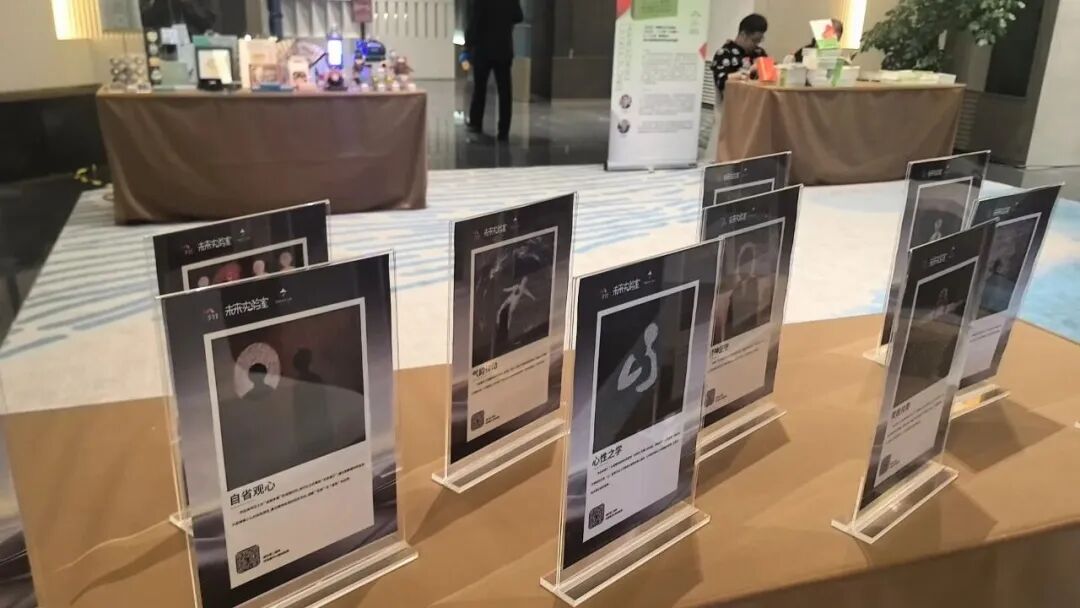 人工智能赋能文化创新 2025乌镇峰会“AI+文化”新图景