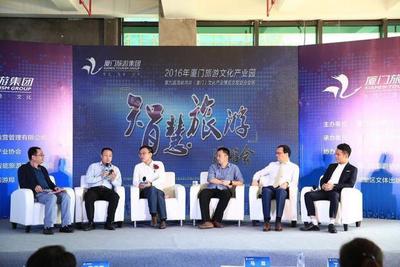 叁太子传媒 互联网综艺节目与智慧旅游的完美对接——互联网文化活动的新篇章