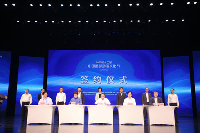 中国西部动漫节今天在璧山开幕啦 14项活动等你来玩